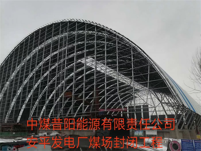 昆明网架钢结构工程有限公司